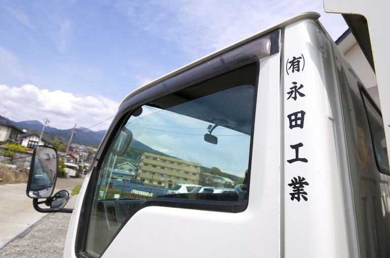 210408_豌ｸ逕ｰ蟾･讌ｭ讒・032